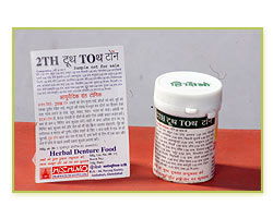 2TH, Herbal Denture Powder In West Godavari