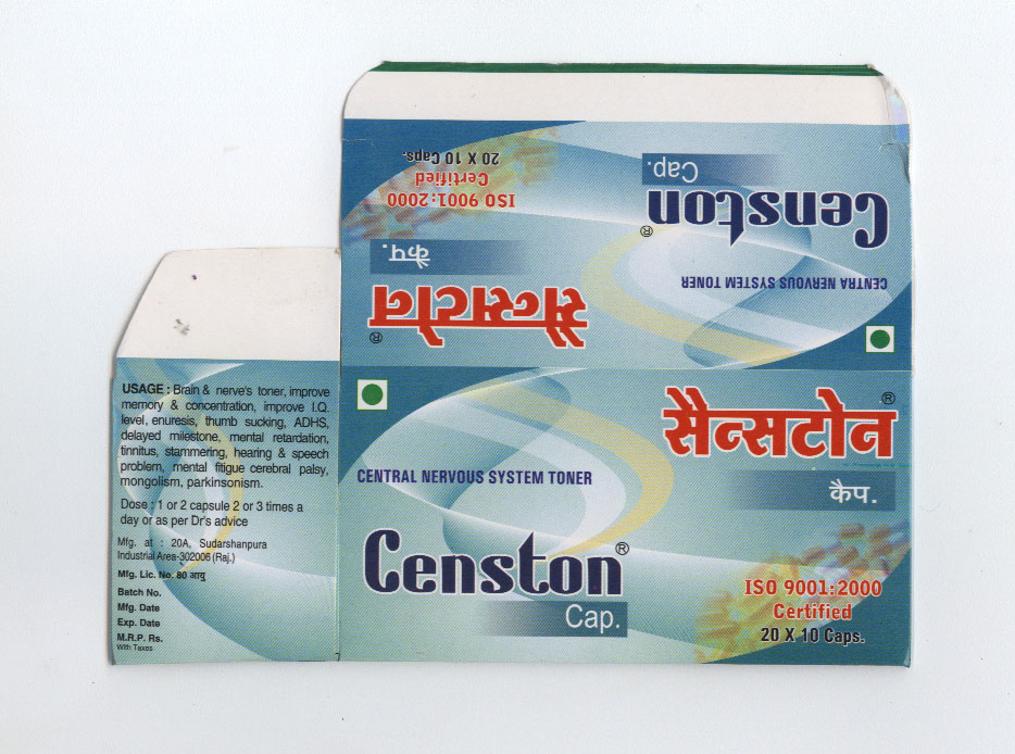 Herbal Brain Tonic In Assam