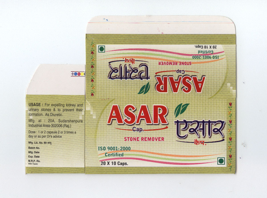Herbal Kidney Stone Medicine In Prakasam