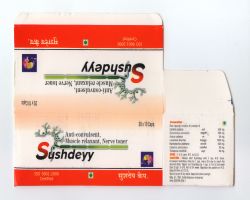 Herbal Parkinson Drug In Andhra Pradesh