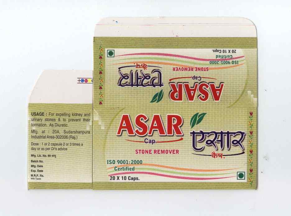 Herbal Urinary Stone Medicine In Arunachal Pradesh
